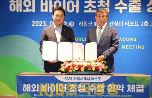 화면 캡처 2023-05-12 205323.png