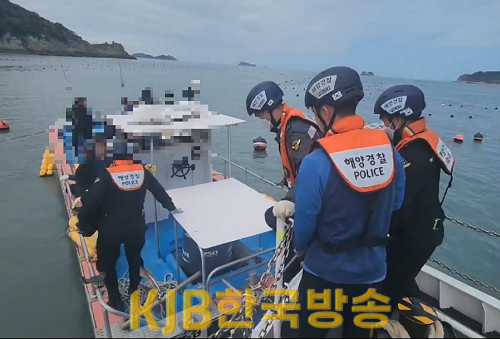 완도해경, 해상경비 중 수상레저안전법 위반 선박 적발.png