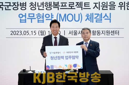 화면 캡처 2023-05-15 160941.png