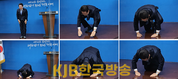 20230515 무안국제공항 활성화 위한 큰절 올리는 김영록 도지사.png