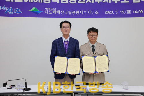 업무협약 (1).png
