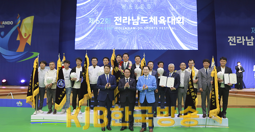 제62회 전라남도체육대회 폐회식(종합 순위 시상).png