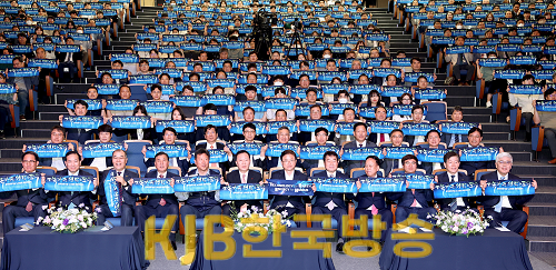 한국전력기술 노사공동 비전선포식2.png