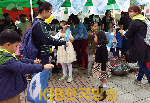 천연염색 공예 체험.png