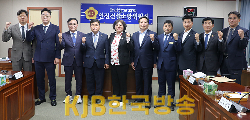230517 한빛원전 특별위원회, 출범 사진.png