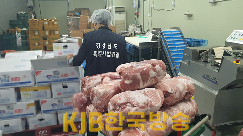 불량식재료위법행위단속(2).png