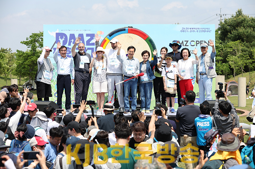 DMZ 평화걷기 행사(2).png