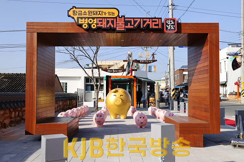 3.병영거리2 (2).png