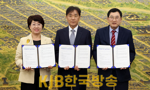 3.피엠씨그룹_증설_mou체결.png