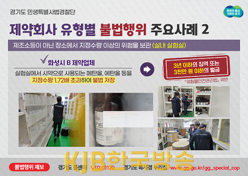 그래픽보도자료_2(5).png