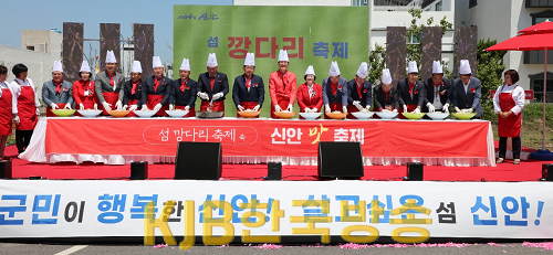 섬 깡다리 축제 (2).png