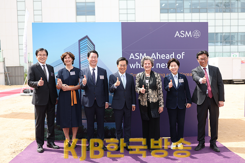 네덜란드 ASM 기공식(3).png