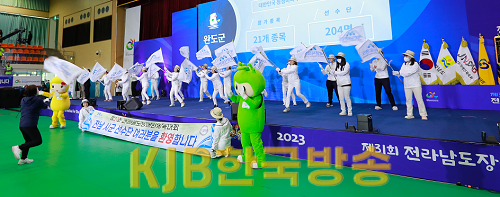 제31회 전라남도 장애인 체육대회 개회식(완도군 선수단 입장).png