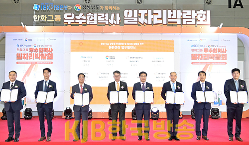 일자리박람회(1).png