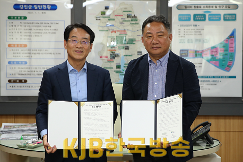 1-2.강진군-이이남 스튜디오 업무협약 .png
