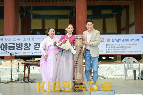 4.제15회 순천 낙안읍성 전국 가야금병창 경연대회 명인부 대상을 받은 이경아(가운데)씨와 노관규 순천시장.png