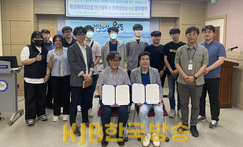 해양바이오연구센터, 전남대 LINC 사업단과 업무 협약 체결 (1).png