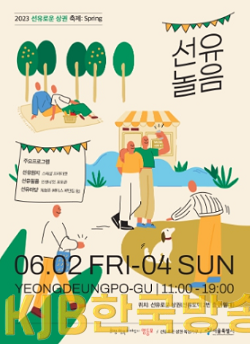 선유도.PNG