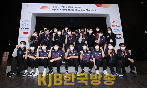 한중일 이스포츠대회(2022년).png