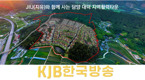 담양 대덕 매산지구 지역활력타운 조감도.png