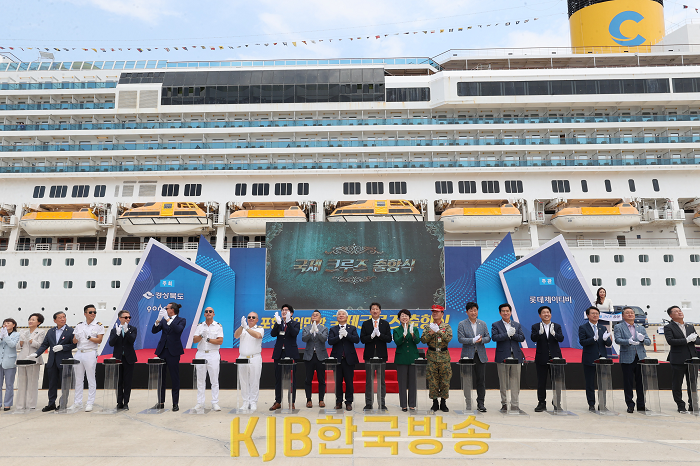 1._국제크루즈출항식3.png
