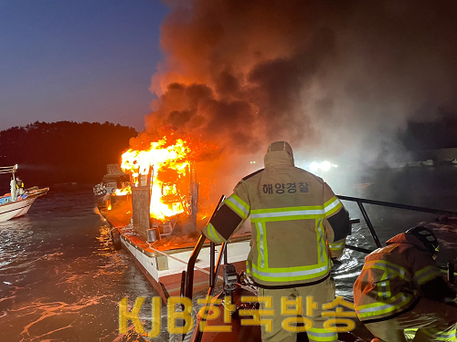 해양경찰이 선박화재를 발견하고 화재진압에 나서고 있다..png