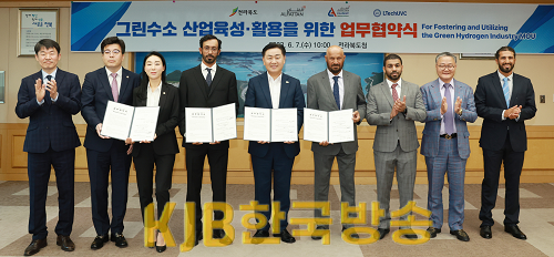 2023-06-07 전북도-U.A.E알파탄-(주)엘테UVC업무협약 체결식 (1).png