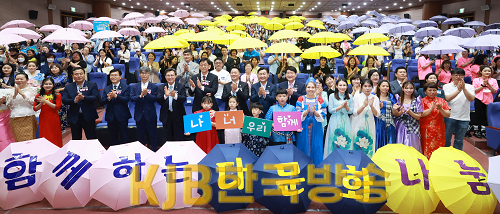 2023-06-07 제15회 다문화 어울림 축제 (1).png