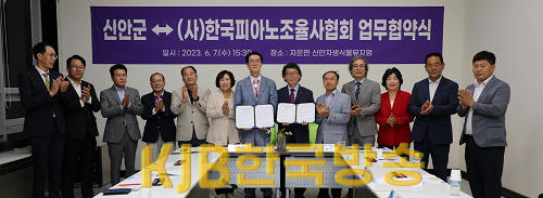 (사)한국피아노 조율사협회 업무협약 (2).png