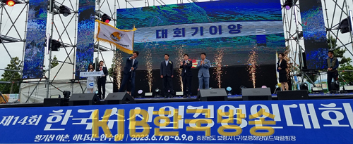 1 여수시, 2025년 한국수산업경영인 전국대회 개최지 ‘선정’.png