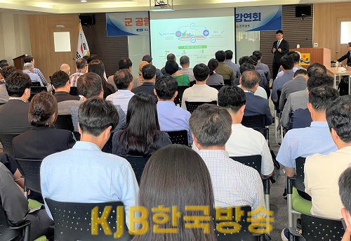 군공항 이전 바로알기 설명회2.png