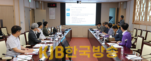 용역보고회 (2).png