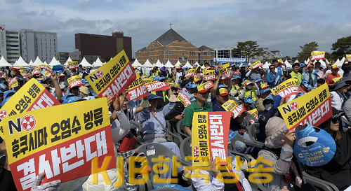후쿠시마 오염수 방류 반대운동 (3).png