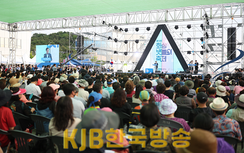 화성뱃놀이축제 개막식(1).png