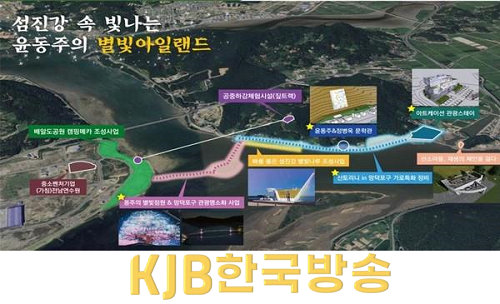 광양시, 망덕포구 및 배알도 일대 관광지도 새롭게 그린다 - 관광과 3.png