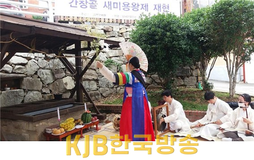 6.15 - 통영문화원 벅수제 및 새미용왕제 재현.png