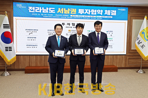 투자협약.png