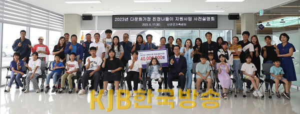 다문화가족 친정나들이 (1).png