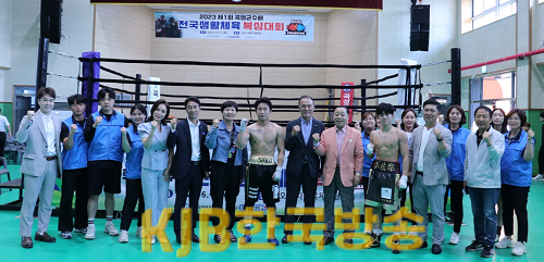 (곡성군 보도자료) 제1회 곡성군수배 전국생활체육 복싱대회 성황리 개최 (1).png