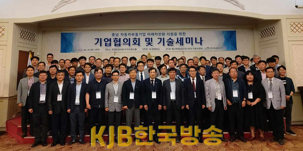 미래차_전환_최신_정책.기술_공유.png