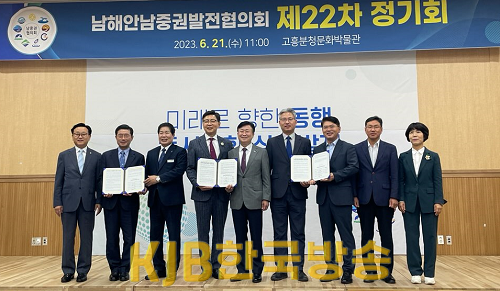 광양시, 남해안남중권 시민문화벨트 조성 앞장서 - 기획예산실  4.png