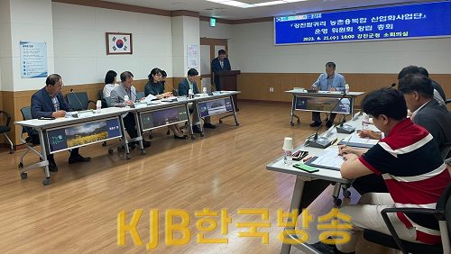 1.쌀귀리 융복합사업단 운영위 (1).png