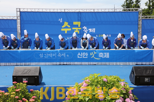 간재미 사진 2.png