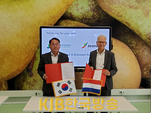 1-1. (사진)전북도, 네덜란드 와게닝겐대학 푸드바이오센터와 업무협약체결.png