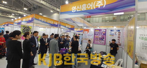 광주전남 유통인쇼1.png