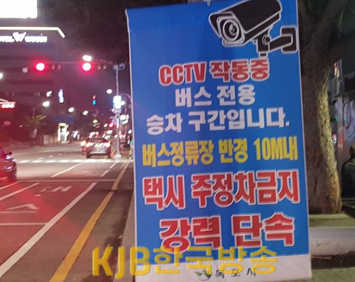 목포시 교통단속.png