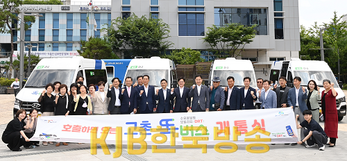 김포 똑버스(DRT) 개통식.png