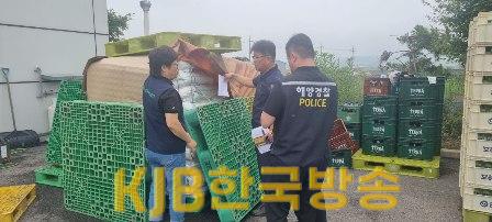 목포해경이 무허가 소금 생산 및 판매 등에 대한 특별단속을 실시하고 있다(2).jpg
