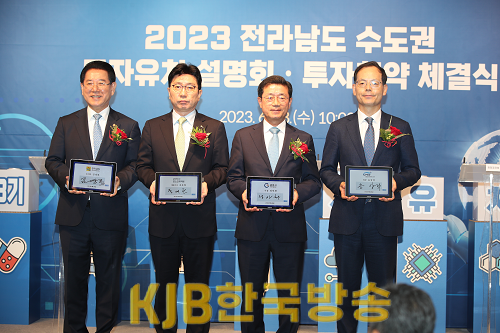 광양시, 포스코퓨처엠과 대규모 투자협약 체결 - 투자일자리과.png