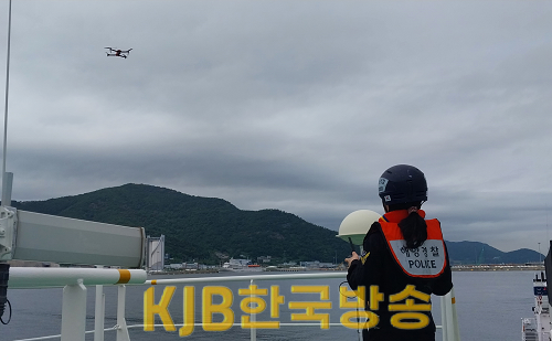 해양경찰이 해상오염탐색 드론을 운용중이다.png